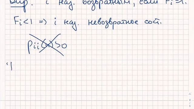 Лекция 9. Классификация состояний в дискретных цепях Маркова. 02.04.2021 смотреть онлайн