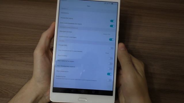 Обзор оболочки Huawei Emotion UI 4.1 на примере  Huawei MediaPad M3