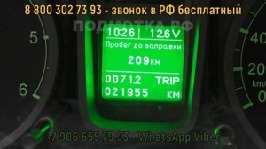 Подмотка Газель Некст