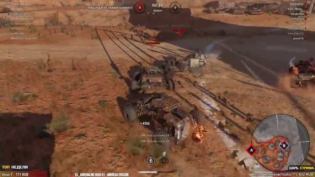 КЛОУЗЕ КОМБАТЕ! • Crossout • Приключения Печеньки #70 смотреть онлайн