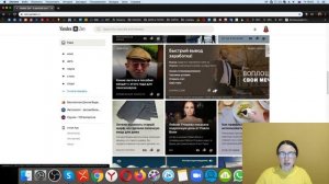 Размер изображений для обложек видео в Яндекс Дзен