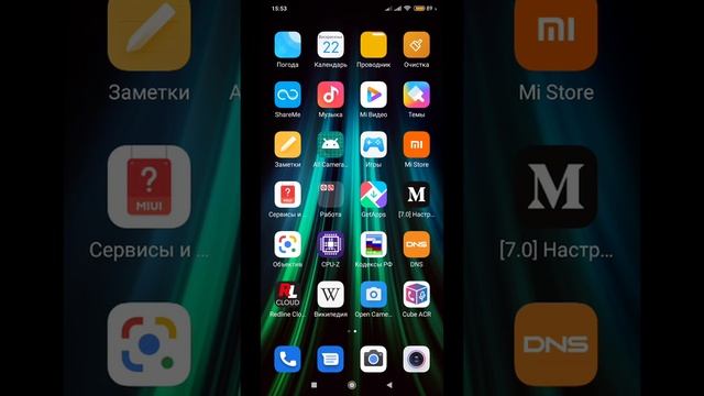 Запрет рекламных уведомлений на xiaomi redmi note 8 смотреть онлайн