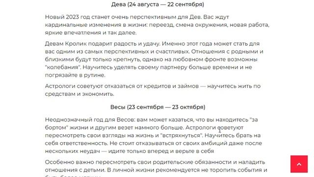 Общий гороскоп созвездий на 2023 год | ВСЕ ЗНАКИ ЗОДИАКА смотреть онлайн