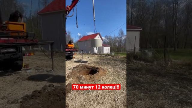 Колодец за час в Московской Области 12 колец ???? смотреть онлайн