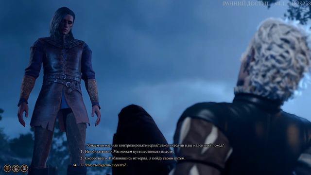 Astarion Romance - stars [Baldur's Gate 3 Patch 8] смотреть онлайн