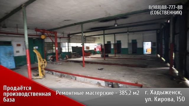 г Хадыженск, ул Кирова,150 смотреть онлайн