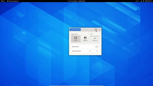 GNOME 3.38. Что нового смотреть онлайн