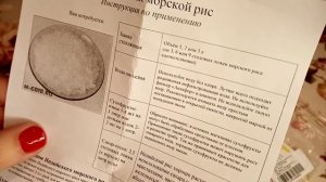 ✴️«ЖИВОЙ» ПОЛЕЗНЫЙ НАПИТОК✴️ИЗ ИНДИЙСКОГО МОРСКОГО РИСА,ПОКАЗЫВАЮ КАК СДЕЛАТЬ НАСТОЯЩИЙ РУССКИЙ КВА