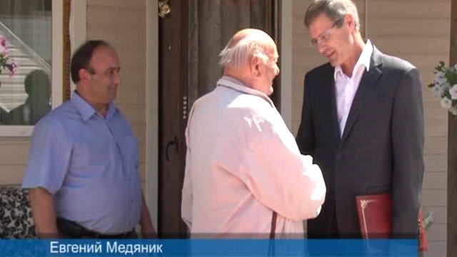 95-летний юбилей Ветерана смотреть онлайн