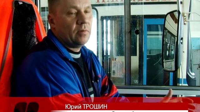 Троллейбусное ноу-хау смотреть онлайн