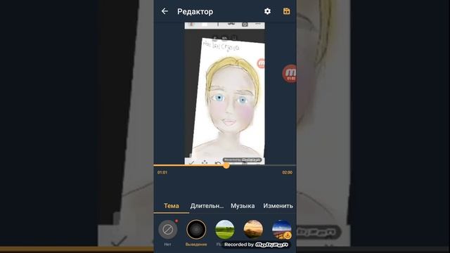Макияж для нарисованной девушки в Наброске смотреть онлайн