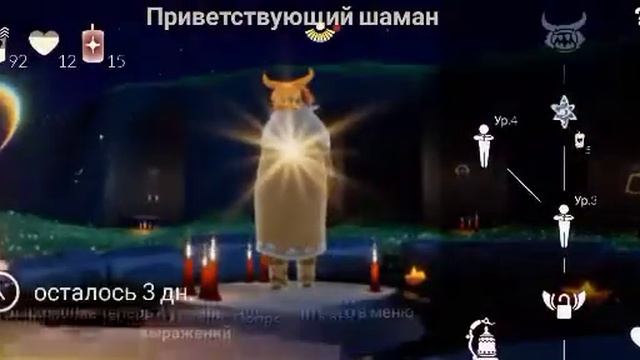Дух путник 26-30 мая смотреть онлайн