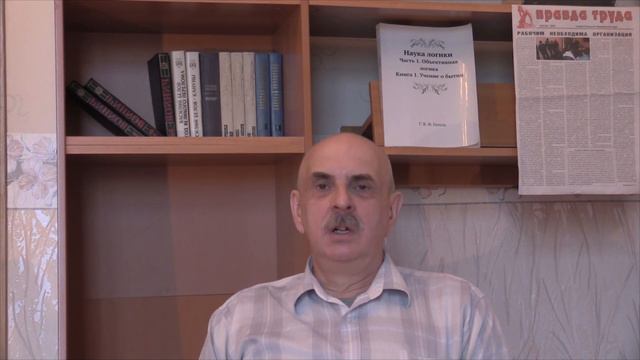 И.М. Герасимов. К ВОПРОСУ О КЛАССАХ. смотреть онлайн