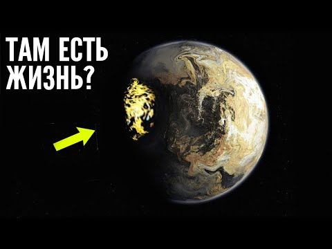 Пугающий Сигнал Glise 581 Полученный Из Космоса. Экзопланета, которая лучше Земли? смотреть онлайн