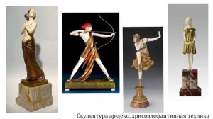 «Короткие истории»: скульптура «Диана» Альфреда Шлегге из коллекции Музея янтаря