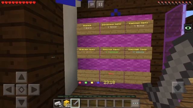 Minecraft Как Обойти Xbox Live + Поиграем В Bed Wars ?