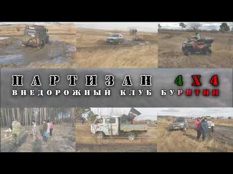 Встреча клуба