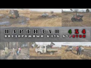 Встреча клуба