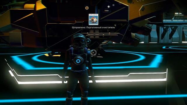no man's sky как передавать предметы другу смотреть онлайн
