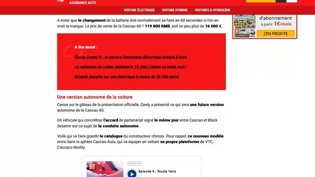 Geely révèle la Cao Cao 60 ! une berline électrique pas chère à batterie amovible ! смотреть онлайн