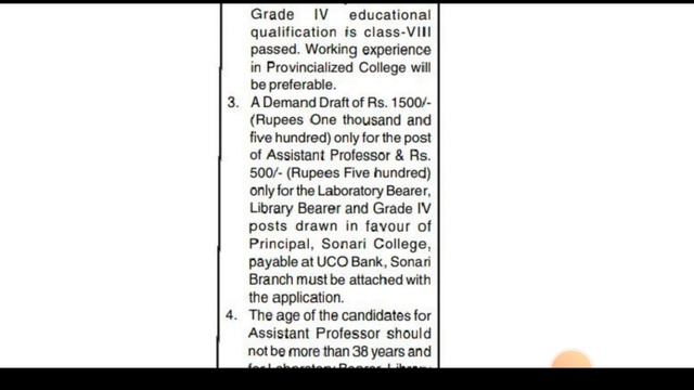 Assam govt new jobs | Sonari college recruitment Assistant professor/Grade iv jobs | #235 смотреть онлайн
