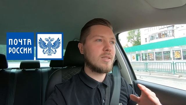 Как доставлять товары клиентам? Курьерские службы. Еду на доставку. смотреть онлайн