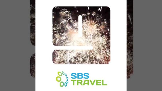 Видео-открытка "9 лет SBS Travel" смотреть онлайн