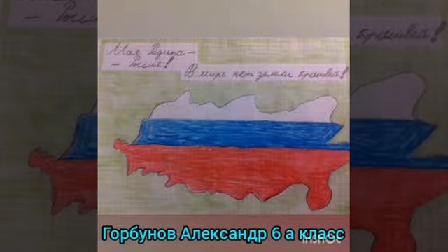 день народного единства смотреть онлайн