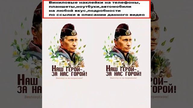 ВИНИЛОВЫЕ НАКЛЕЙКИ НА ТЕЛЕФОН! смотреть онлайн