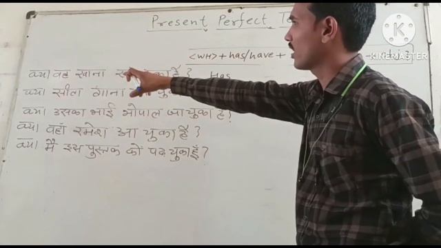 Present perfect tense |English Grammer of present tense |JMS Coaching смотреть онлайн