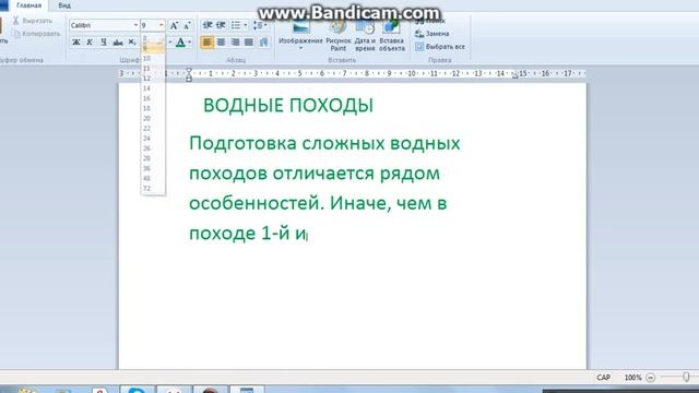 Мастерство и Поддержка