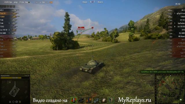 WOT: Вестфилд - Type 59 - 5 фрагов - смотреть онлайн