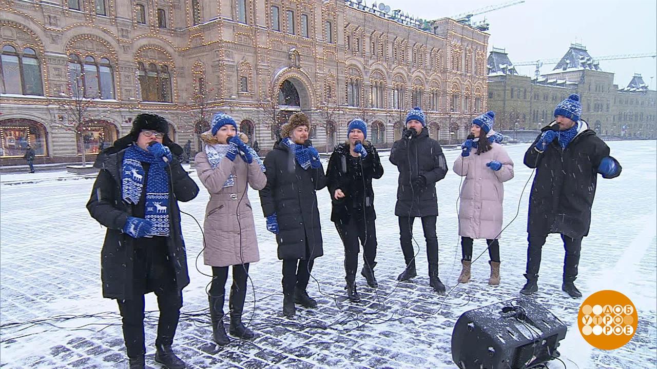 Группа "Rain drops". Доброе утро. Фрагмент выпуска от 11.02.2021 смотреть онлайн