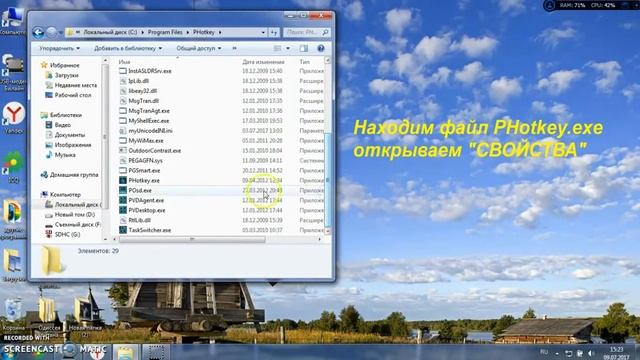 клавиша fn смотреть онлайн