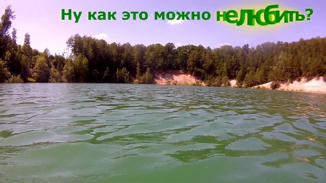 карьер "Синька". часть первая, и далеко не последняя смотреть онлайн