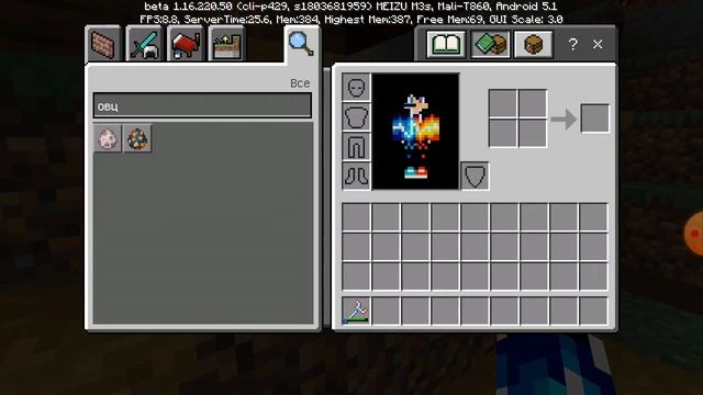 Мод на превращение в мобов для Minecraft PE 1.16+ смотреть онлайн