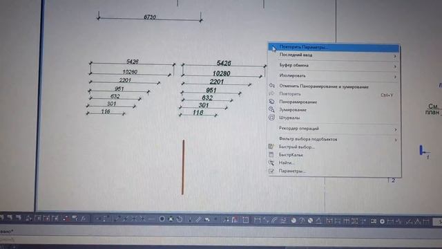 в Автокад не работает клавиша delete. Решено смотреть онлайн
