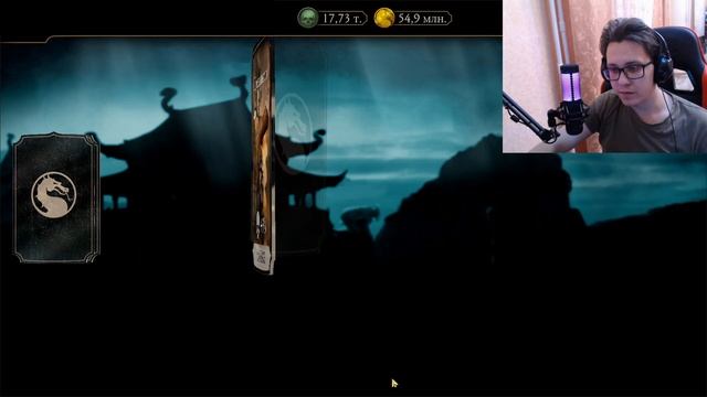 ЭТИ ОШИБКИ ДЕЛАЕТ КАЖДЫЙ В ИГРЕ МОРТАЛ КОМБАТ МОБАЙЛ #ЛАЙФХАКИ ОТ FIRSSSGAMING смотреть онлайн