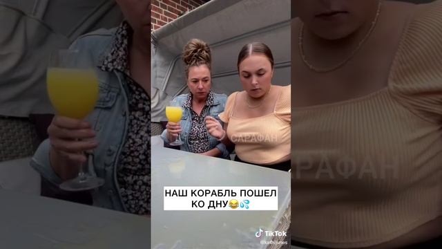 Катастрофа смотреть онлайн