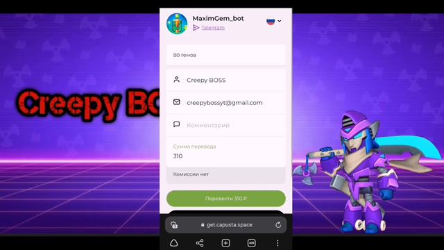 Holdik Gems💎 А стоит ли? | Brawl Stars смотреть онлайн