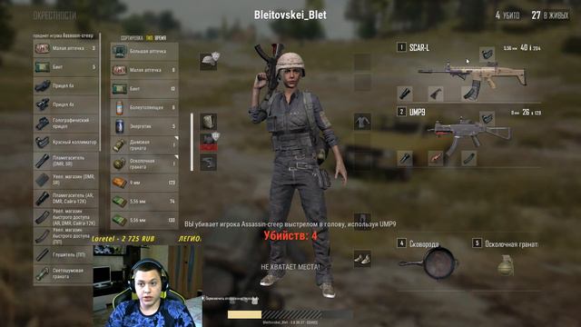 Режим НН активирован, в соло залетаю на байке и делаю Пау Пау + Бонус, идём Рофлить в Wow 3.3.5 смотреть онлайн