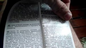 ELF RENAULTMATIC D2 офицеально рекомендована рено в гур и акпп...