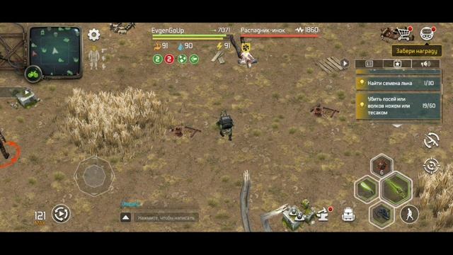 НАШЕСТВИЕ ХОЗМАГА: ГОТОВЛЮСЬ | Dawn of Zombies: Survival смотреть онлайн