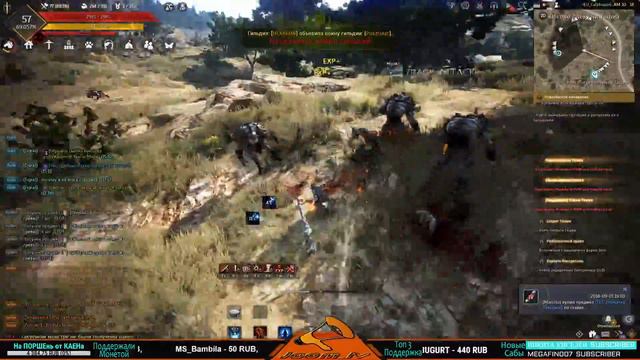 BDO Remastered Ultra Live Stream / Гамаем в БДО /📢 Joom_lv vs Black Desert Online / EU / LIVE 01.09