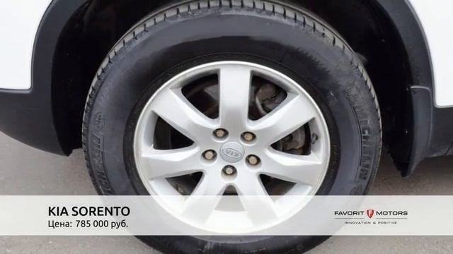 KIA SORENTO с пробегом 2010 смотреть онлайн