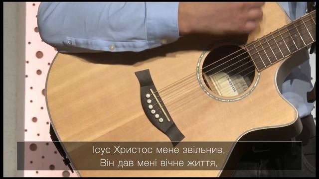 Радiю я i торжествую//Христианская песня смотреть онлайн