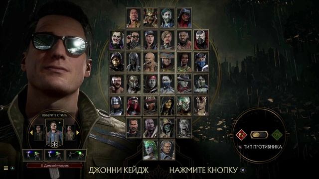 Mortal Kombat 11 - РОБОКОП КОММЕНТАТОР за КРИСТАЛЛЫ смотреть онлайн