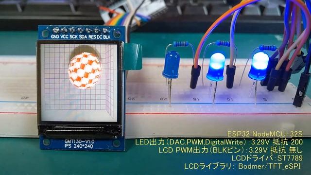 ESP32（NodeMCU-32S）でPWM出力テスト：その５ смотреть онлайн