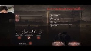 Прохождение игры into the dead 2. Глава 3. Задание 18. #36