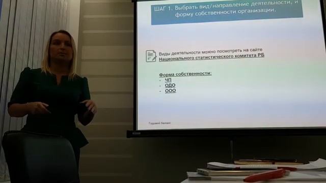 Техник-помощник для дома